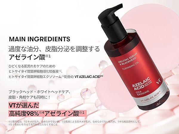 FIERTE クレンジング130g ソワーニュ フィエルテ ソフニング スキンクレンジング n AL