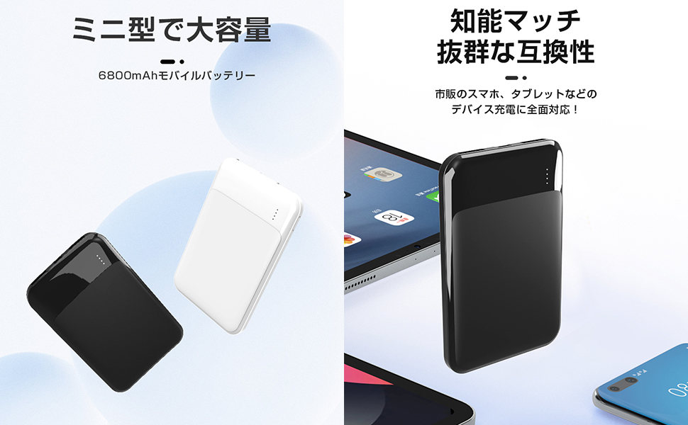 モバイルバッテリー 大容量 軽量 3台同時充電 最大2.4A出力 急速充電 Amazon.co.jp: モバイルバッテリー 大容量 【63800mAh 3台同時