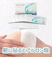 Marche＊＊様 3箱分ヒアロディープパッチ 新品 Amazon.co.jp: 【売上世界一】目元/目の下 ヒアルロン酸 パッチ