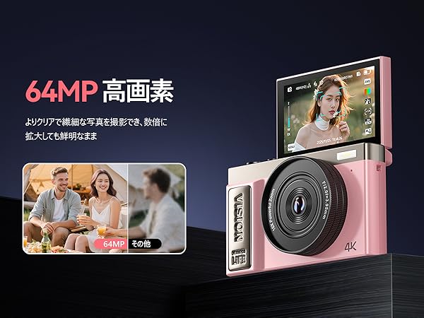 デジカメ AEKOMi 4K動画撮影 64MPデジタルカメラ ピンク デジカメ AEKOMi 4K動画撮影 64MPデジタルカメラ ピンク - メルカリ