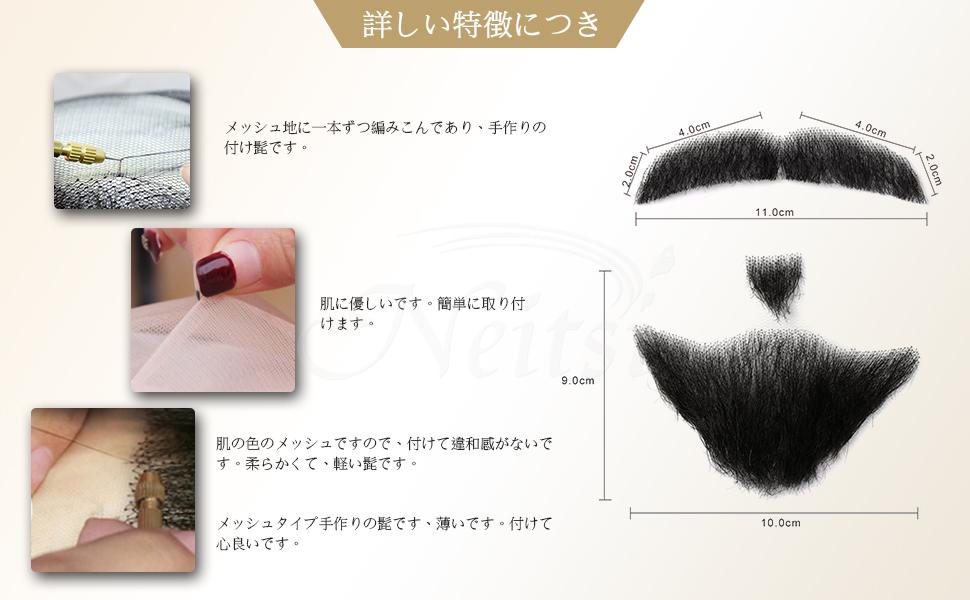 Amazon Neitsi ネイティス 付け髭 ひげ 口髭 人毛 ウィッグ 髪製髭 手作り本物 コスプレ用ダンス用髭 1枚 02 コスプレ 仮装 通販 Amazon Neitsi ネイティス 付け髭 ひげ 口髭 人毛 ウィッグ 髪製髭 手作り本物 コスプレ用ダンス用髭 1枚 02 コスプレ 仮装 通販
