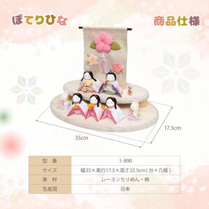 御雛道具セットrichanです。 御雛道具セットrichanです。 御雛道具セットrichanです。 楽天