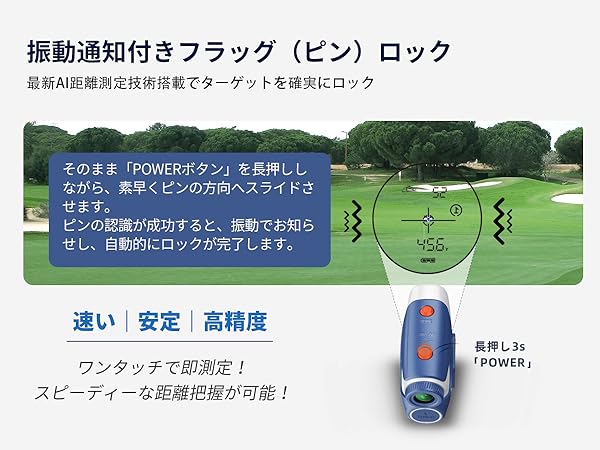 AOFAR GX6 ゴルフ用距離計 楽天市場】＼お買い物マラソン1,500円OFF+DealP15倍／ゴルフ距離