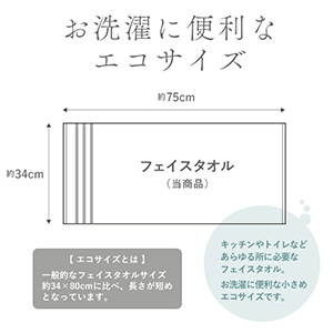 Amazon｜【泉州 清らか白タオル】フェイスタオル 30枚セット