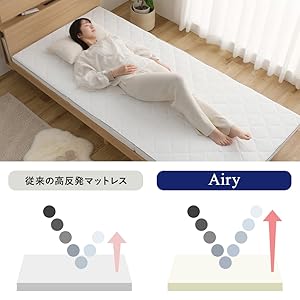Airy エアリー　S シングルサイズ Amazon｜アイリスオーヤマ エアリーマットレス シングルサイズ