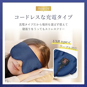 Amazon.co.jp: ホットアイマスク USB 充電式 シルク100％ 睡眠