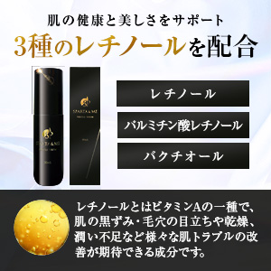 美容液 jack step_3_v2.png