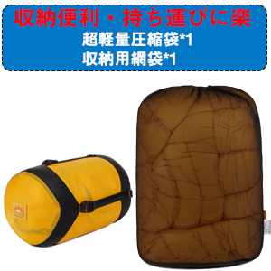 ダウンシュラフ 800FP 800FPキルト型ダウンシュラフ - BLACKBUCK ZION - | OutdoorLife