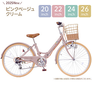 グラフィス(GRAPHIS) 子供用自転車　26インチ GRAPHIS（自転車） 子供用自転車 子供自転車 マウンテンバイク