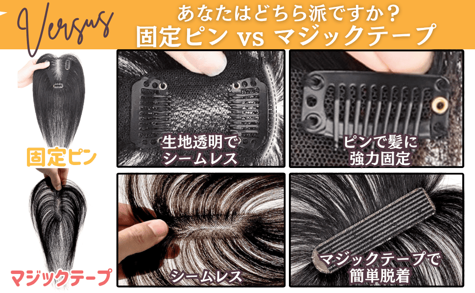ピンなし ウィッグ ピン無し部分ウィッグ 頭頂部 白髪隠し 部分 ピン不要 Amazon.co.jp: Luce brillare ピンなし ピン無し部分ウィッグ 頭