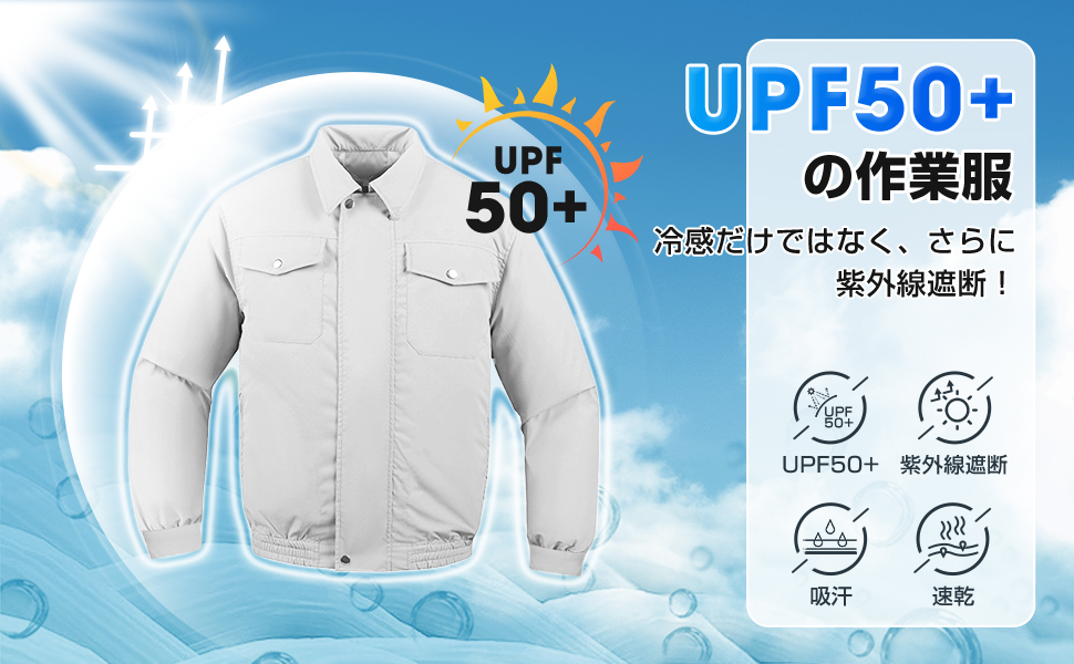 Amazon.co.jp: [KYOTOEC] 空調作業服 ファン 【3段階風量調節&冷