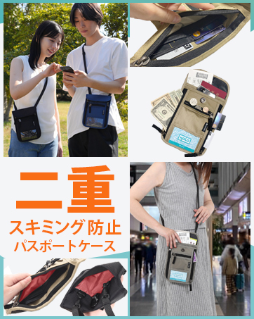 comfox 二重スキミング防止パスポートケース