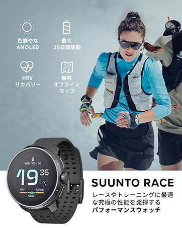 Amazon | スント(SUUNTO) 電池 バッテリーキット CR2430