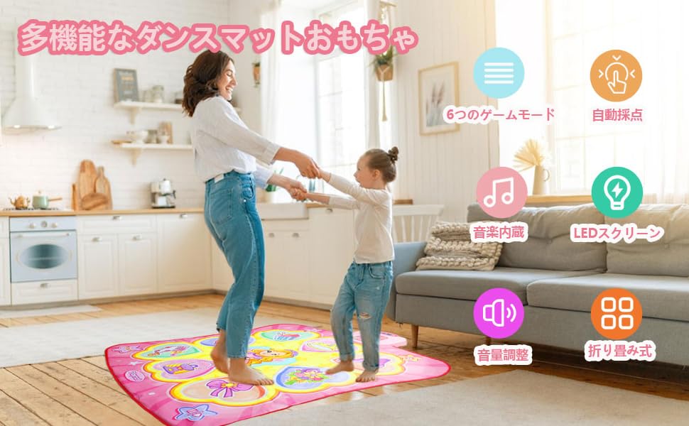 ダンスマット Amazon.co.jp: ダンスマット おもちゃ ピアノマット 6つモード