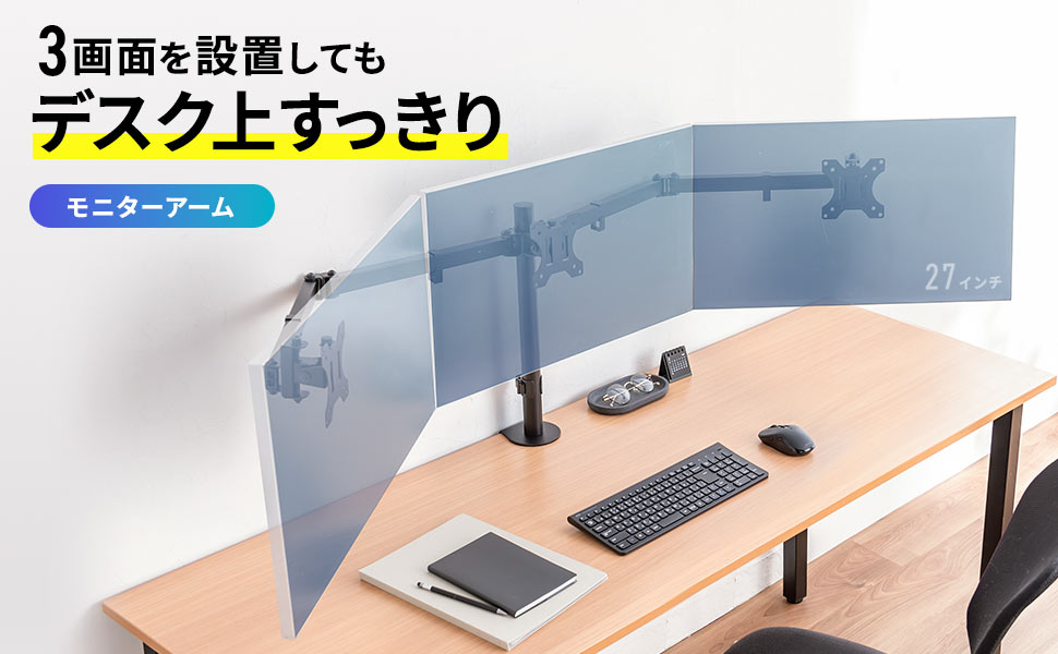 Amazon.co.jp: イーサプライ モニターアーム 3画面 トリプル