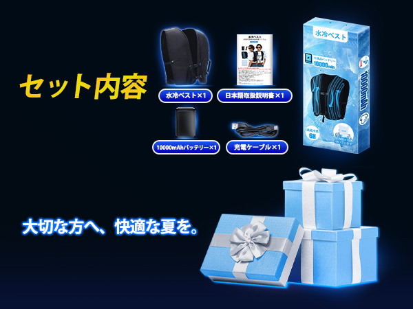UNISO 水冷服 水冷ベスト Amazon | [UNISO] 【2025年超強冷感 最大30時間保冷】水冷服