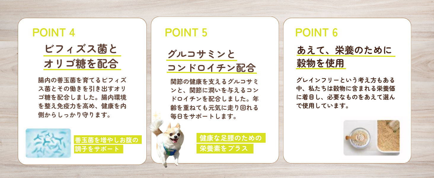 こだわりポイント②_A+プレミアム_PC用（1464×600）