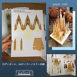 サグラダファミリア買付け❤️パークグエル 赤い木製ヨーヨー★日本未入荷/新品レア Amazon | ピュアシーク サグラダファミリア ペーパーナノ