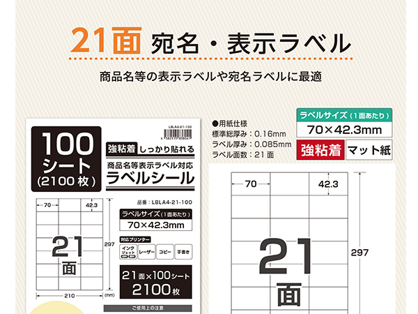 マッチラベル100枚 欧米向け輸出用 マッチラベル100枚 欧米向け