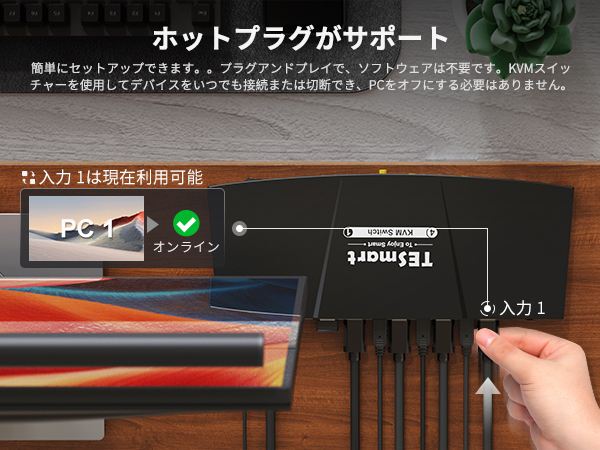 Amazon.co.jp: TESmart KVMスイッチ 4入力1出力 HDMI切り替え器
