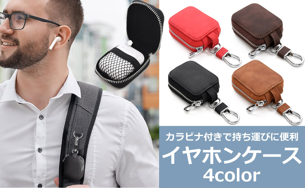 イヤホンケースパープル Amazon | Anker Soundcore 公式イヤホンケース【カラビナ付き