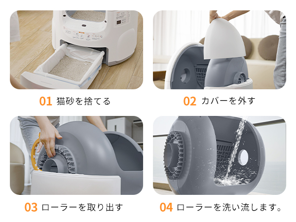 【新品未使用品】DUDUPET CL01 自動清掃 多頭飼い アプリ 自動トイレ Amazon | DUDUPET CL01 自動猫トイレ 猫 トイレ 自動トイレ 高
