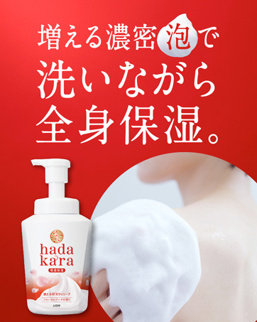 hada kara ボディソープ オイルイン 大型　 9個セット まとめ売り Amazon | hadakara(ハダカラ) ハダカラ ボディソープ 液体