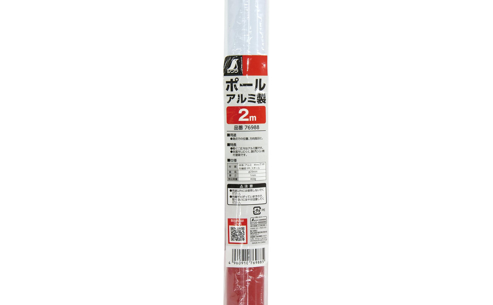 Amazon.co.jp: シンワ測定(Shinwa Sokutei) ポール アルミ製 2m