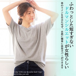 Amazon | [NEKORA] [ネコラ] 半袖 ドルマン 綿 ニット Vネック