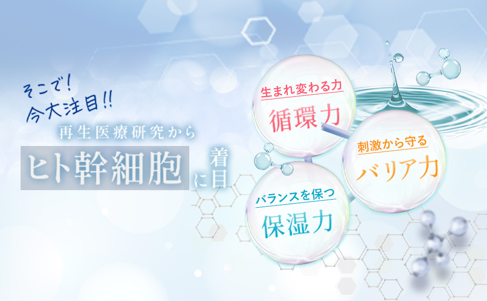 Amazon.co.jp: (クロノセラム) CHRONOSERUM エリクサー elixir 公式