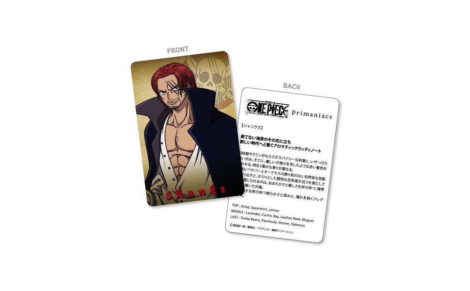 Amazon | primaniacs（プリマニアックス） ONE PIECE