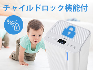 AOXUN 衣類乾燥・空気浄化・消臭付き除湿機 Amazon | Aoxun 除湿機 コンプレッサー式 強力 除湿量1日12L