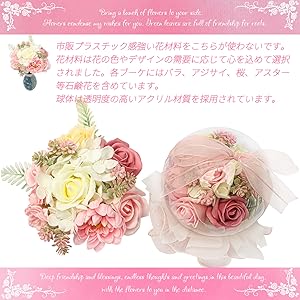 Amazon｜LOZIZI バルーンフラワー ボボボールブーケ ソープ