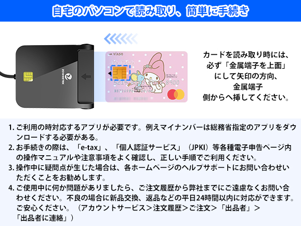 Amazon.co.jp: 【2025特定高速版】ZOWEETEK ICカードリーダー