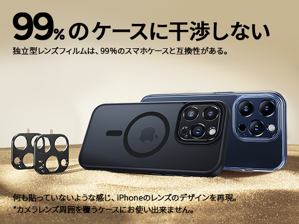 ちょん様　確認用　カメラ保護カバー 楽天市場】【全方位カメラ保護・2枚セット】NIMASO iPhone16