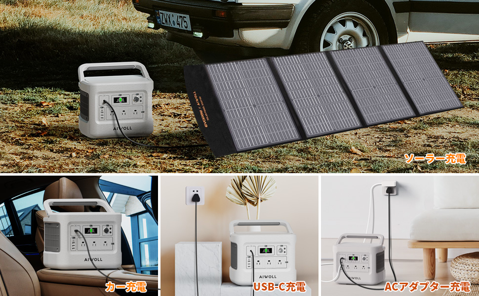 Amazon.co.jp: AIWOLL ポータブル電源リン酸鉄リチウム 1531Wh