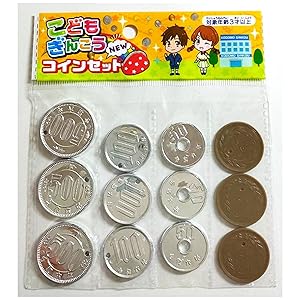 A*様 人民大会堂 記念コイン2枚セット Amazon.co.jp: 【2袋セット】 銀行・お金 あそび セット こども