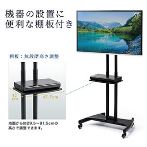 Amazon.co.jp: イーサプライ テレビスタンド 32～75インチ目安