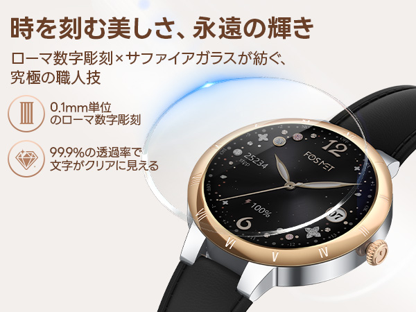 Amazon | 【2025新登場】FOSMET W1 スマートウォッチ レディース