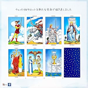 Amazon.co.jp: I.I.J タロットカード ラディアント・ライダー