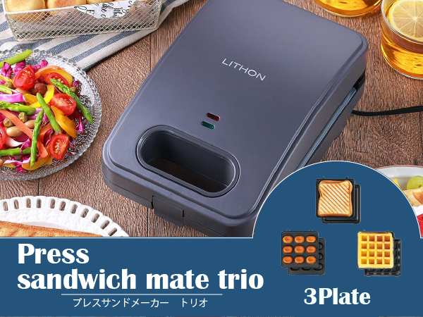 Amazon.co.jp: LITHON ライソン プレスサンドメイト～トリオ