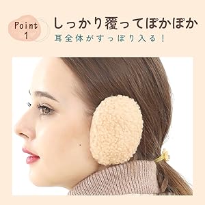 Amazon | [ミタス] イヤーウォーマー ファー 耳カバー 小さめ