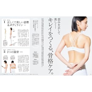 anan(アンアン)2024/12/04号 No.2424増刊 スペシャルエディション