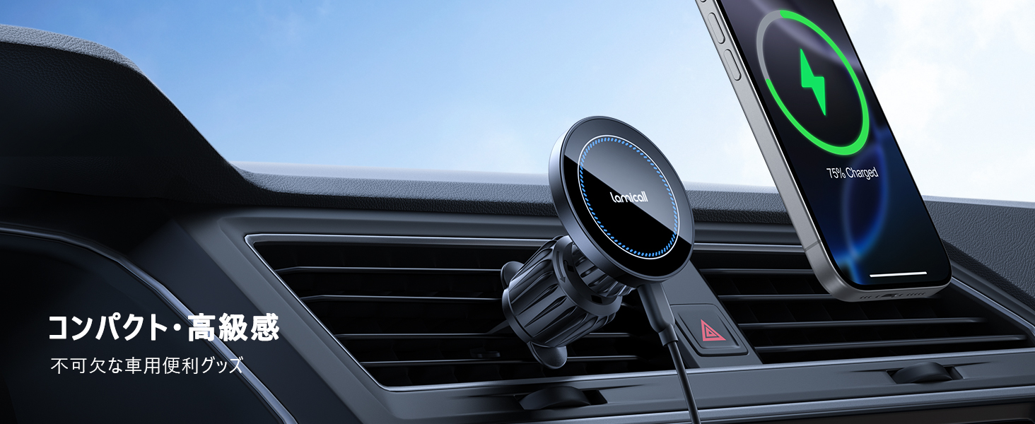 車載 magsafe ホルダー