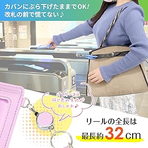 Amazon | [Jewel Beauty's Select] パスケース 定期入れ ic