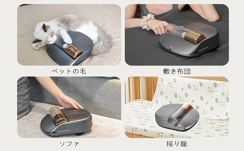 Amazon | CREATULIZE 2025年新型 布団クリーナー 布団掃除機 强力270nm