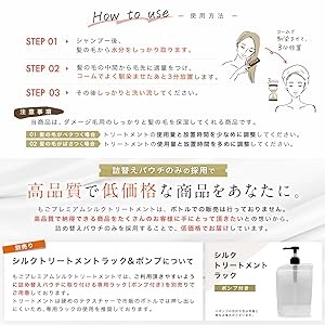 Amazon | もごプレミアムシルクトリートメント (1000g) | もご