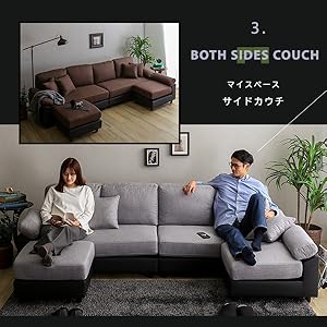 Amazon｜ホームテイスト 6人掛けコーナーソファ ブラウン