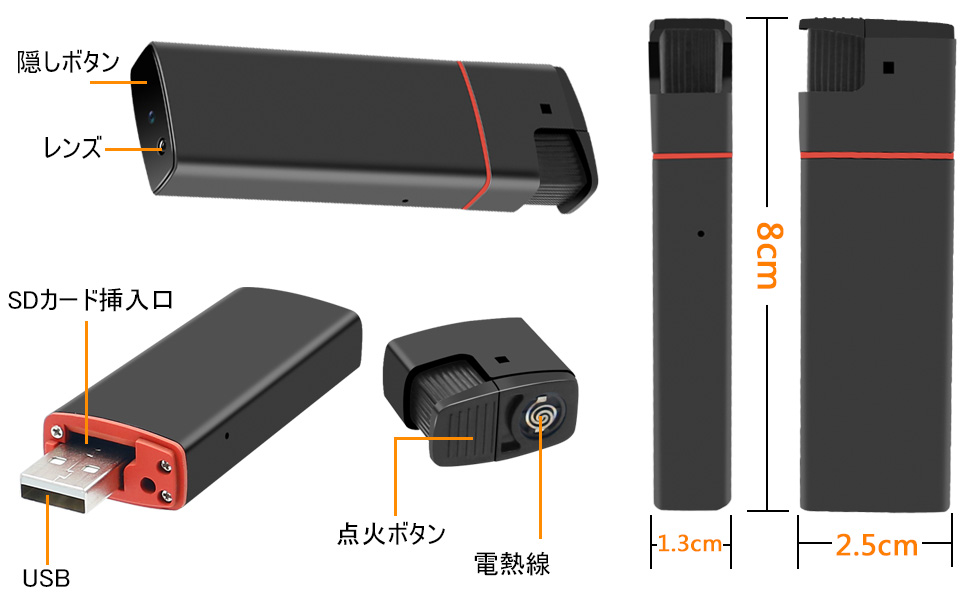 タバコサイズ！小型デジタルビデオカメラ♪ 防犯カメラ 小型 ビデオカメラ 内蔵電池録画 マルチスポーツ