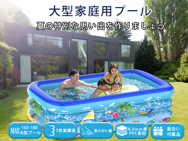 ✨一点もの✨　ビニールプール 家庭用プール 座席と背もたれ付き 滑り止め Amazon | peipai プール 家庭用 ビニールプール 子供 暑さ対策